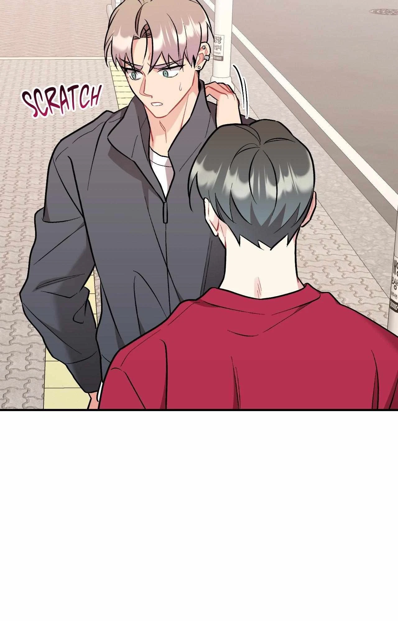 Cherry Picking Chapter 64, page 28