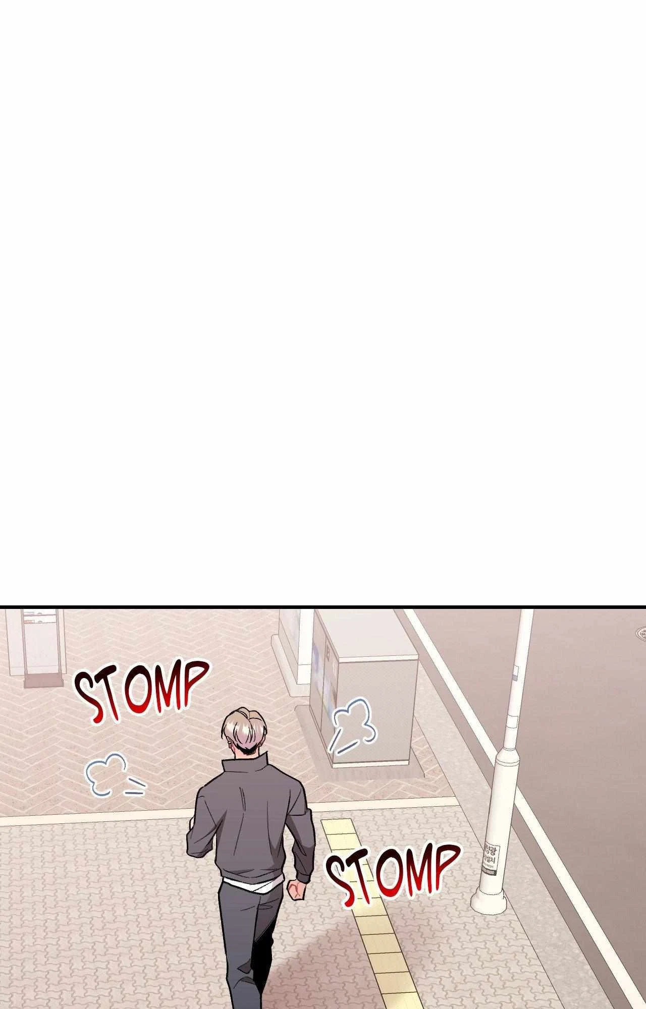 Cherry Picking Chapter 64, page 34