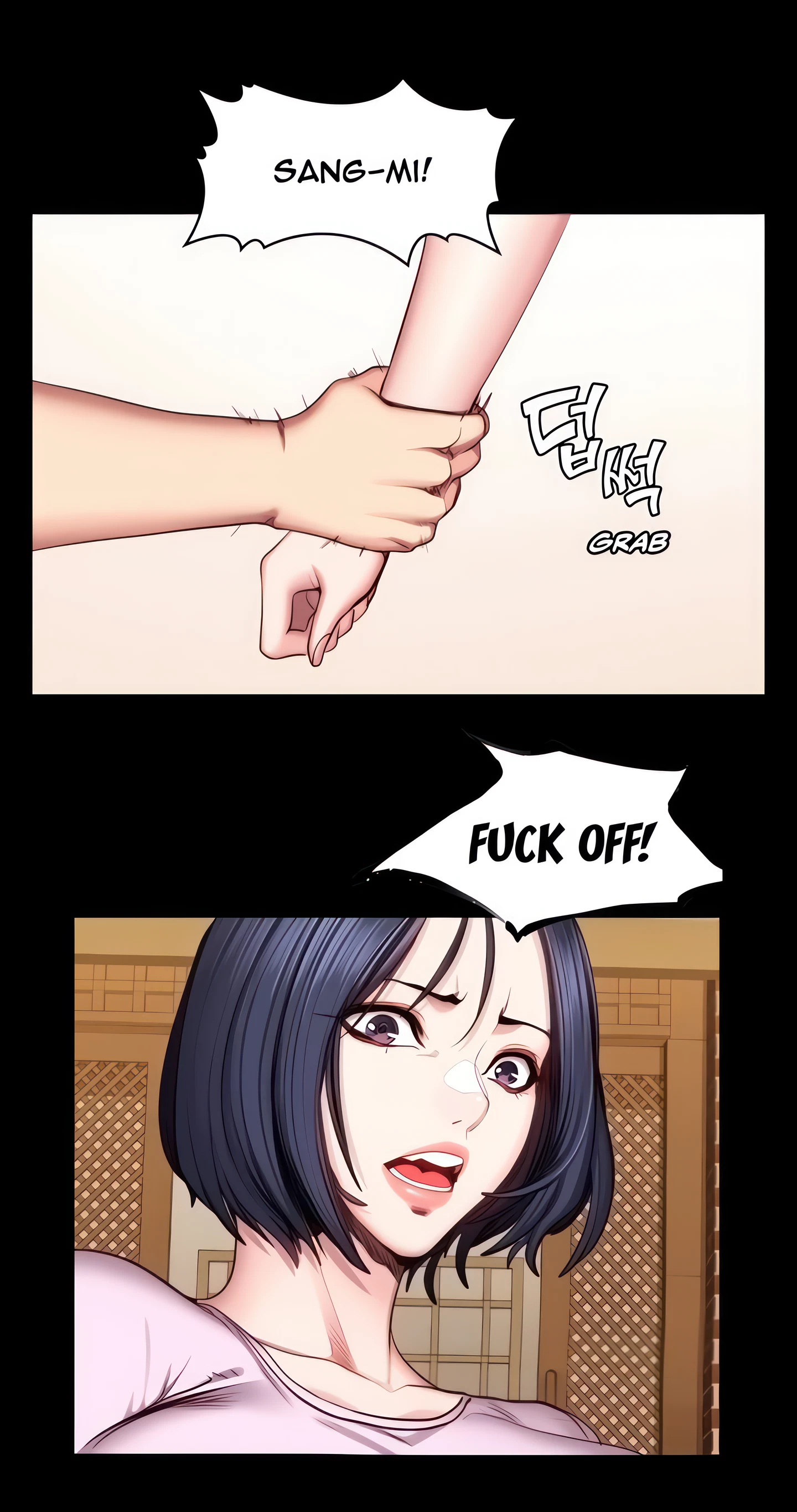 Fitness Chapter 49 (Uncensored), page 10