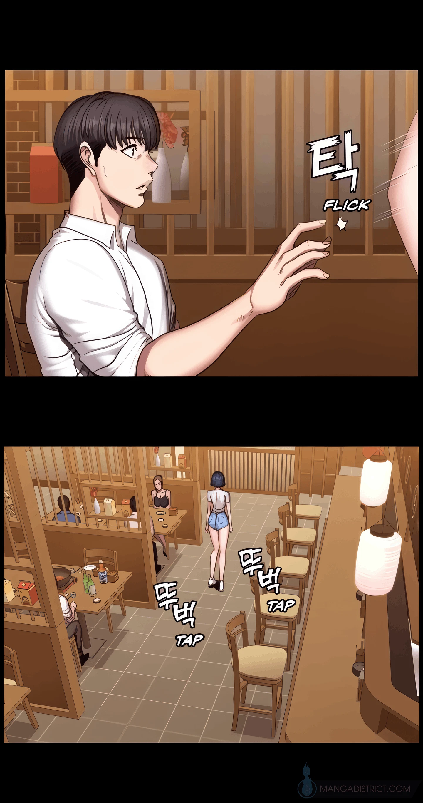 Fitness Chapter 49 (Uncensored), page 11