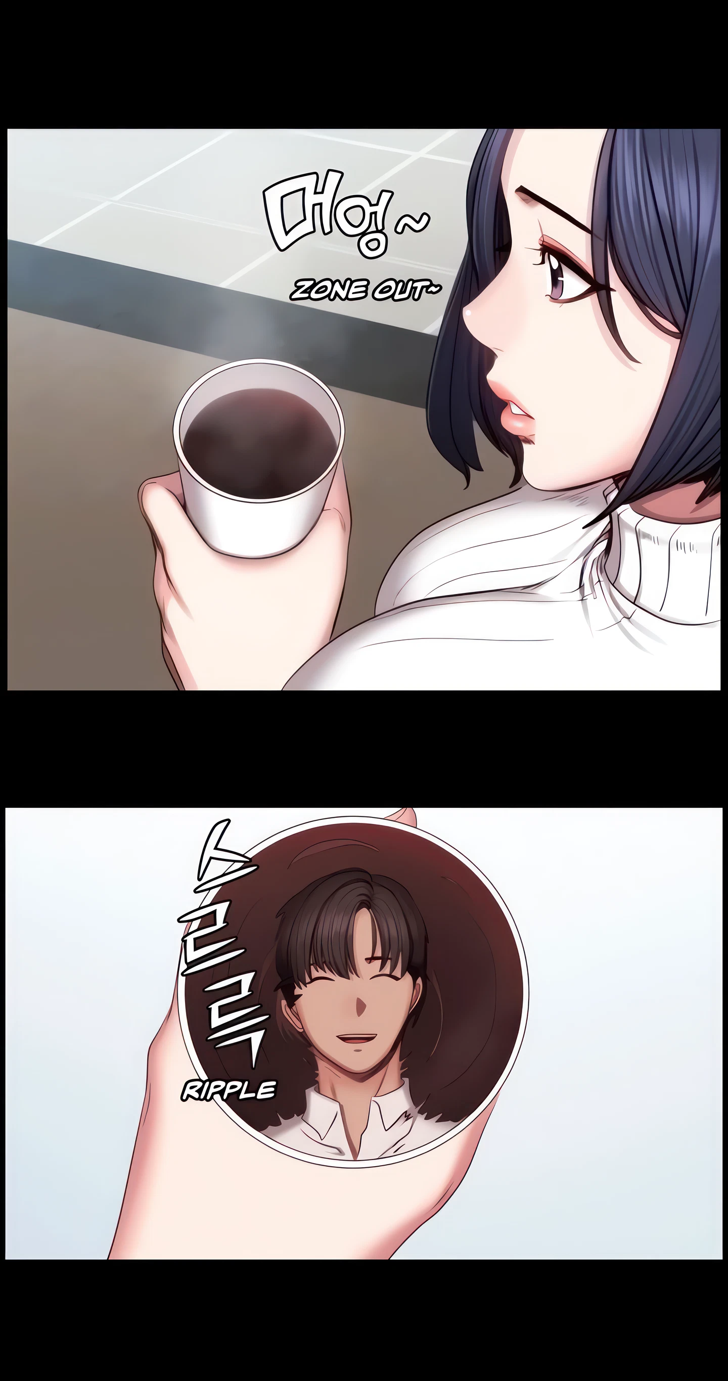 Fitness Chapter 49 (Uncensored), page 14