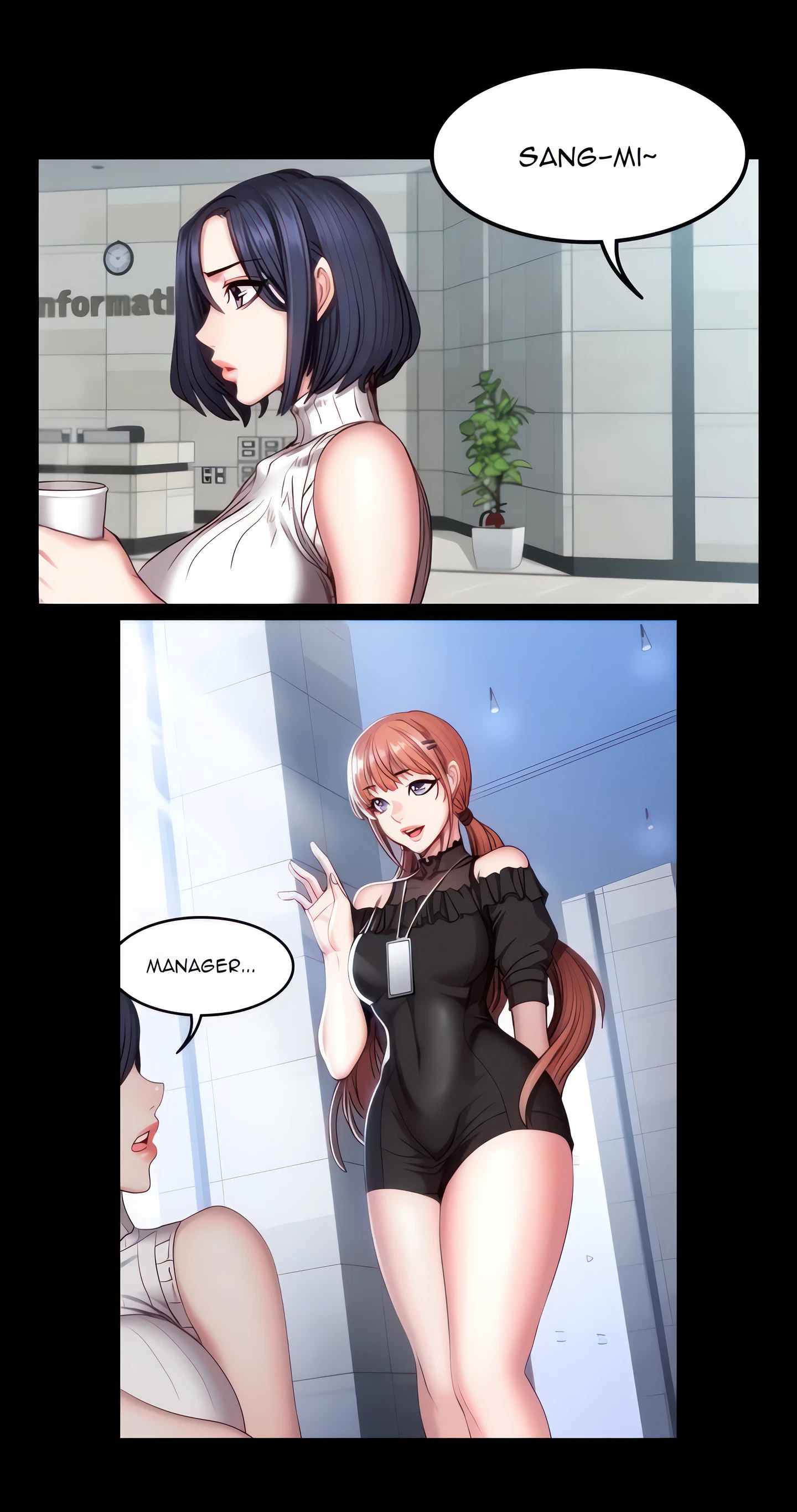 Fitness Chapter 49 (Uncensored), page 16