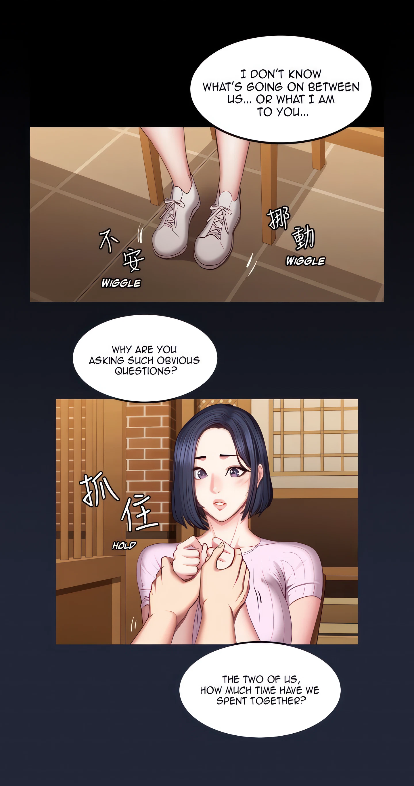Fitness Chapter 49 (Uncensored), page 2
