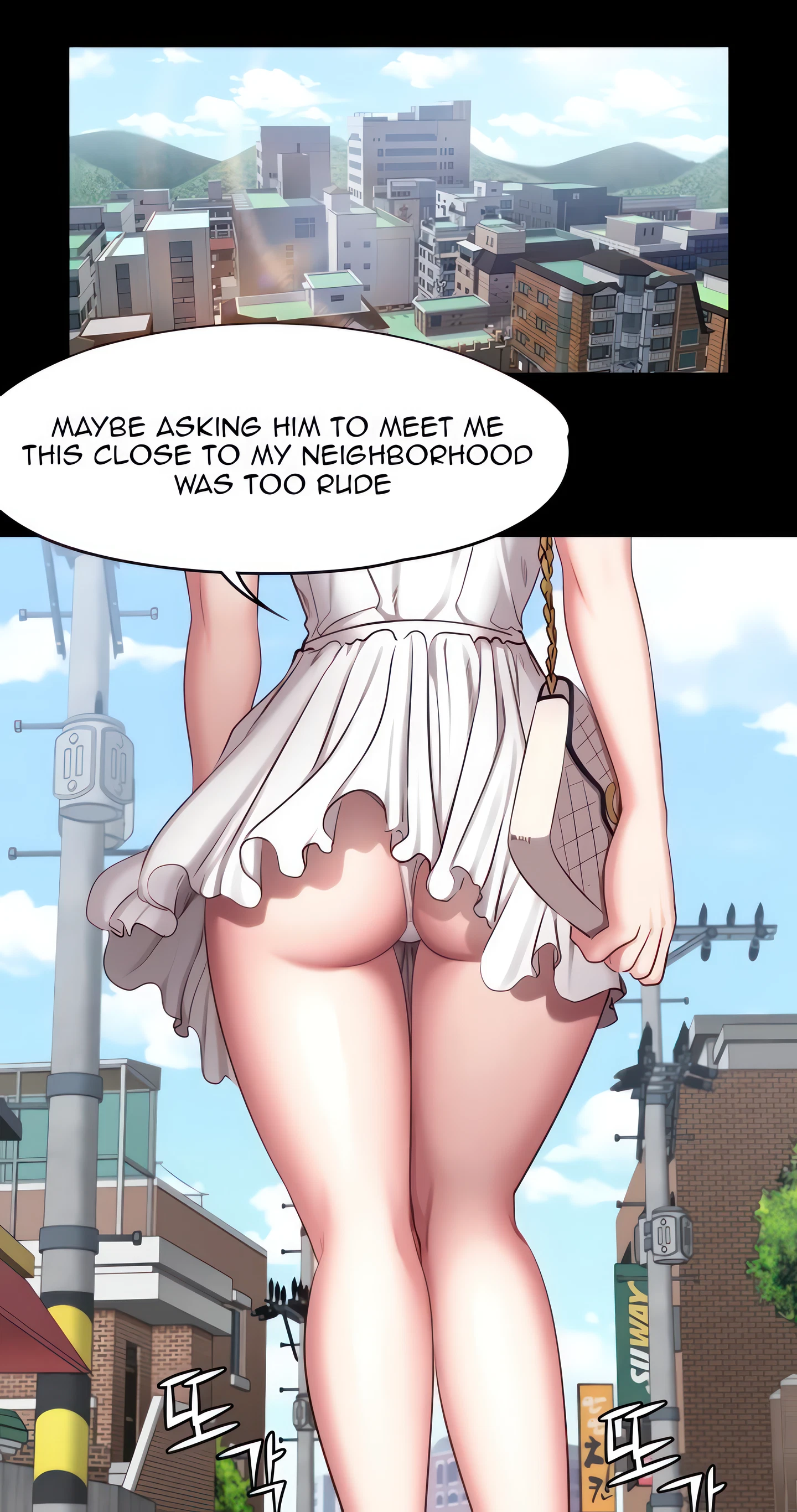 Fitness Chapter 49 (Uncensored), page 25