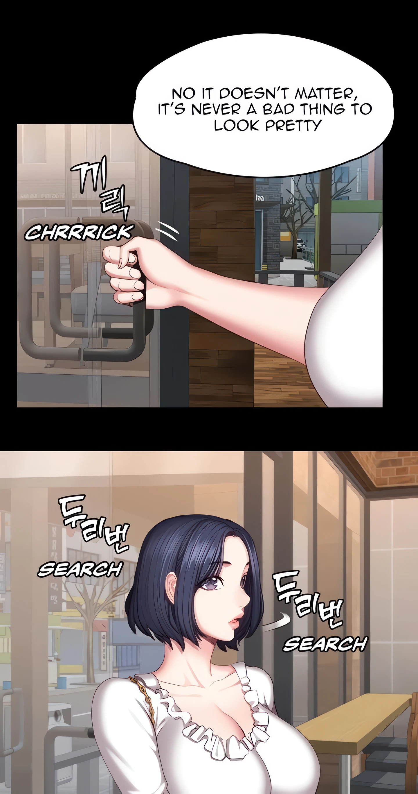 Fitness Chapter 49 (Uncensored), page 28