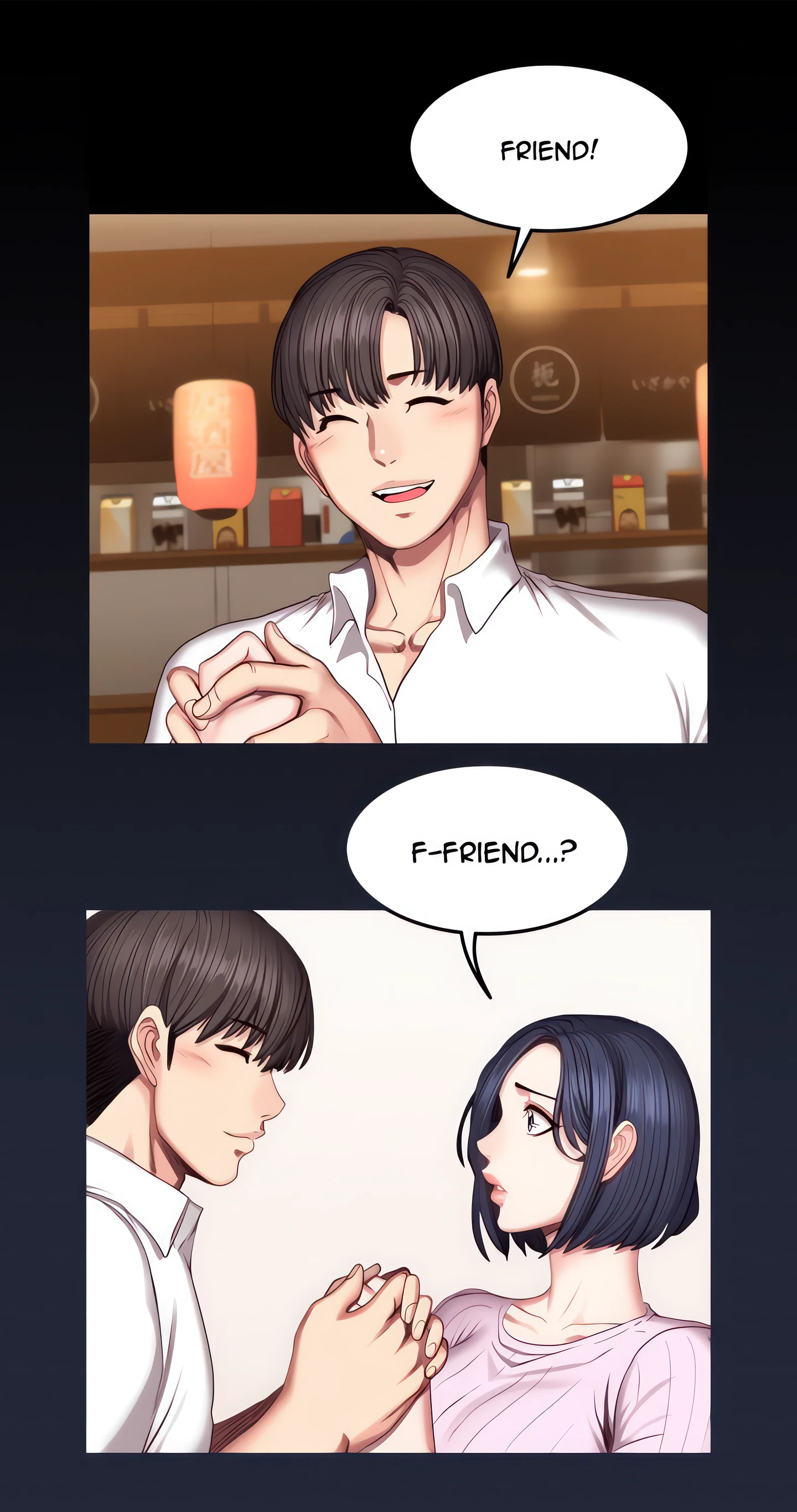 Fitness Chapter 49 (Uncensored), page 4