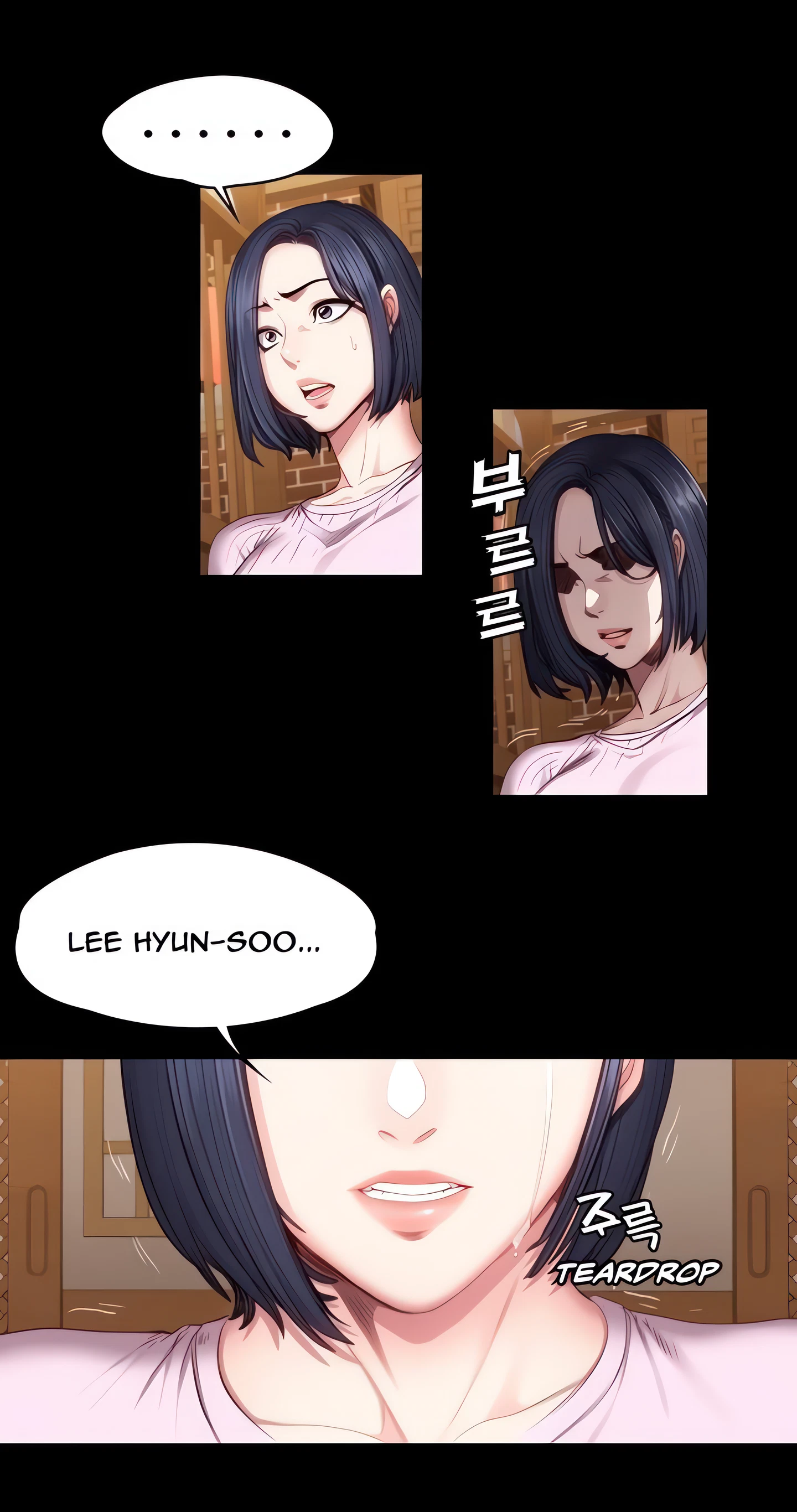 Fitness Chapter 49 (Uncensored), page 6