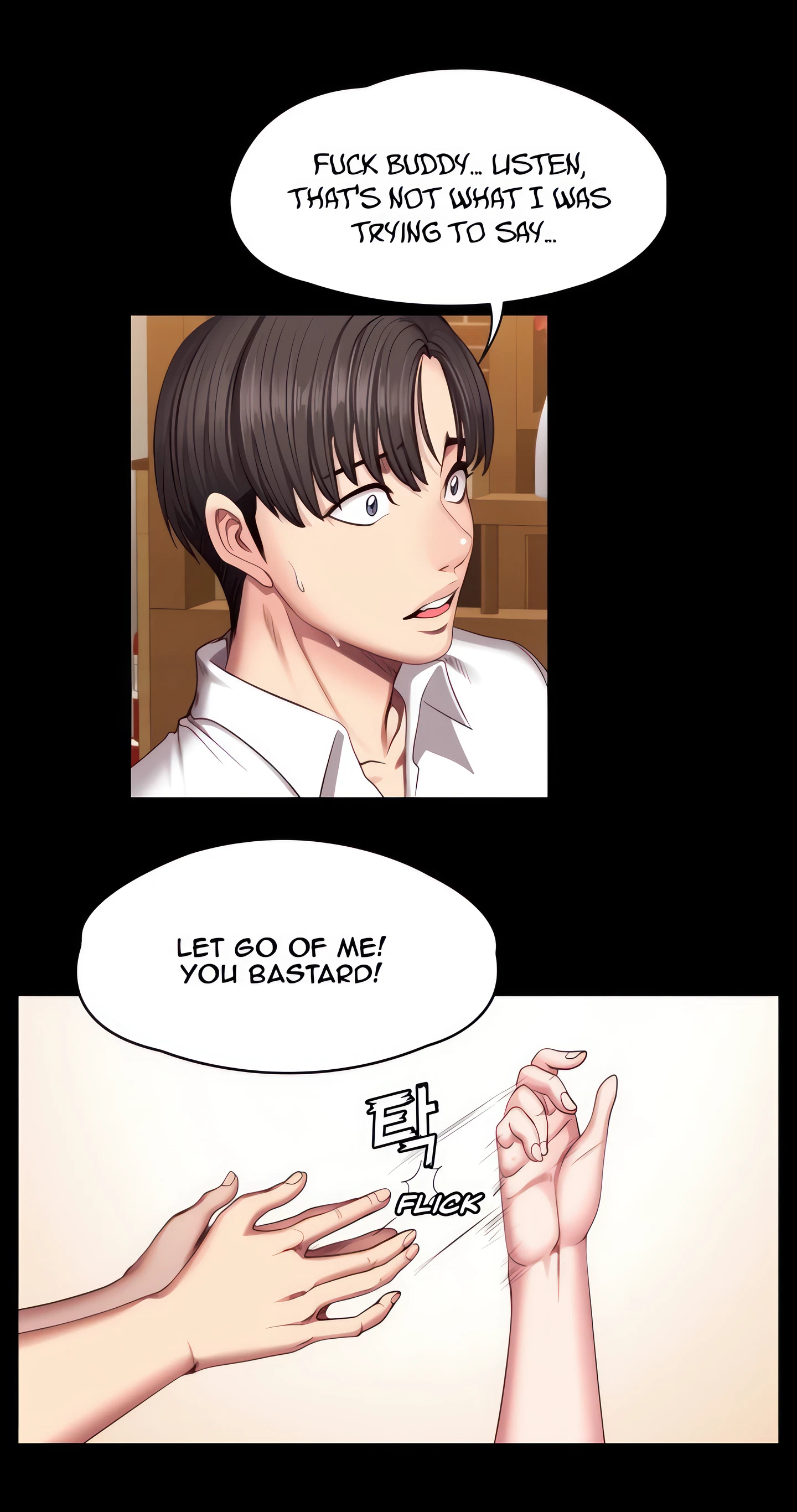 Fitness Chapter 49 (Uncensored), page 8
