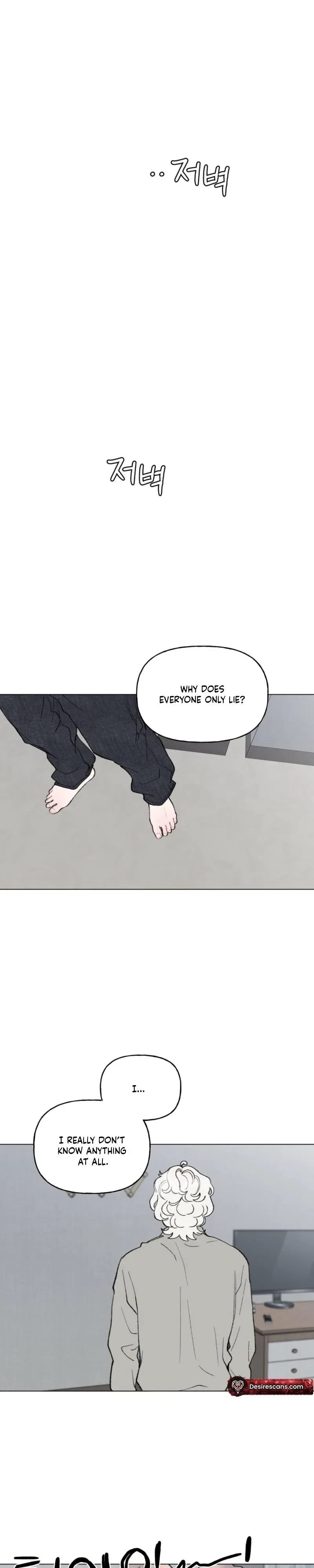 Bubbling Up! Chapter 14, page 22