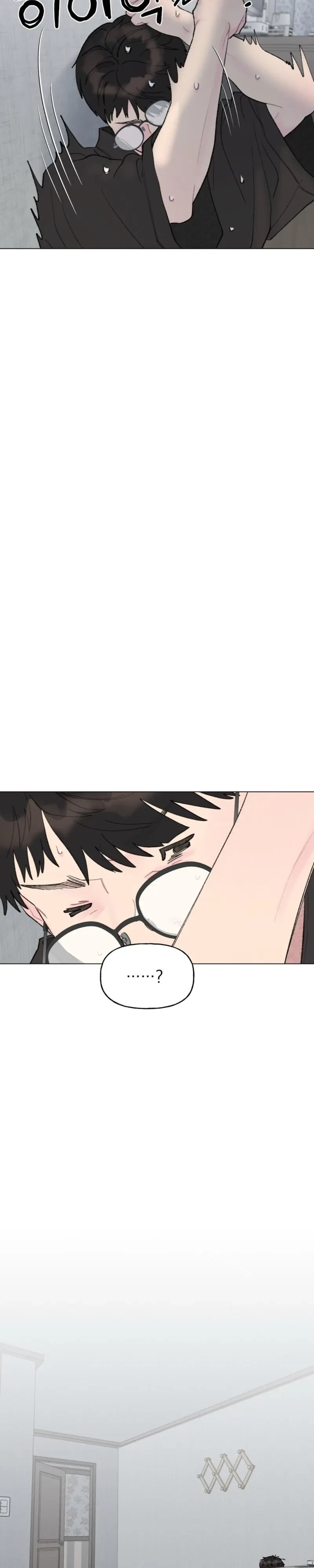 Bubbling Up! Chapter 14, page 23