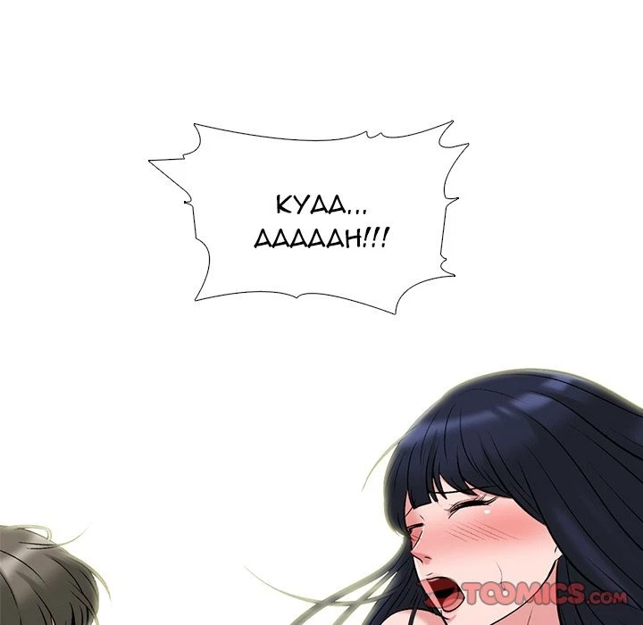 Chapter 162, page 78