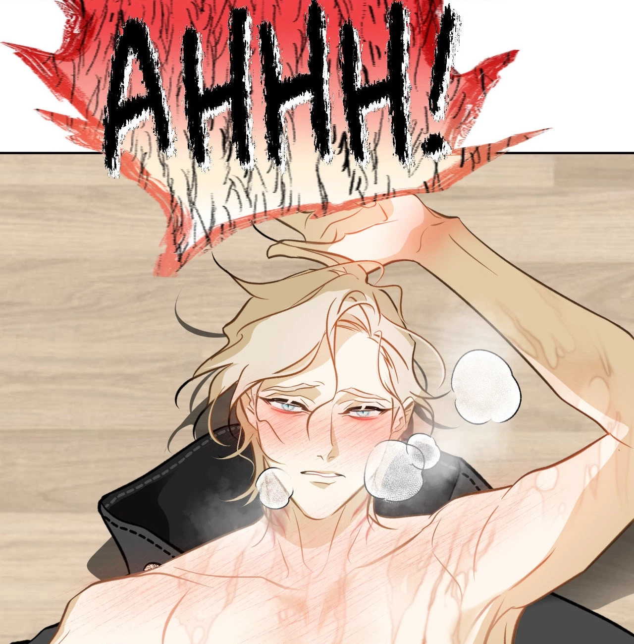 Hooked And Cooked Chapter 11, page 3