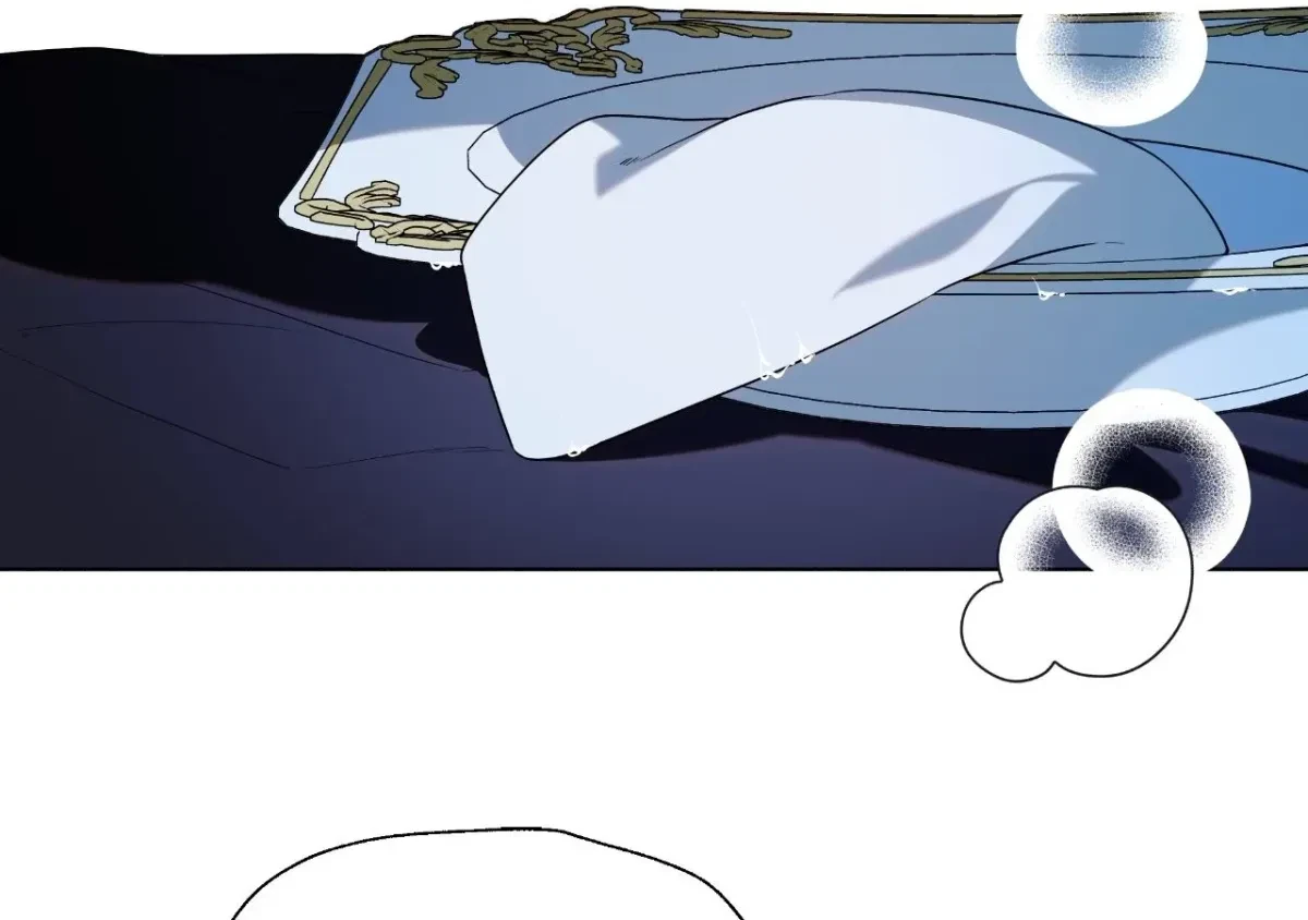 Psyche Chapter 15, page 6
