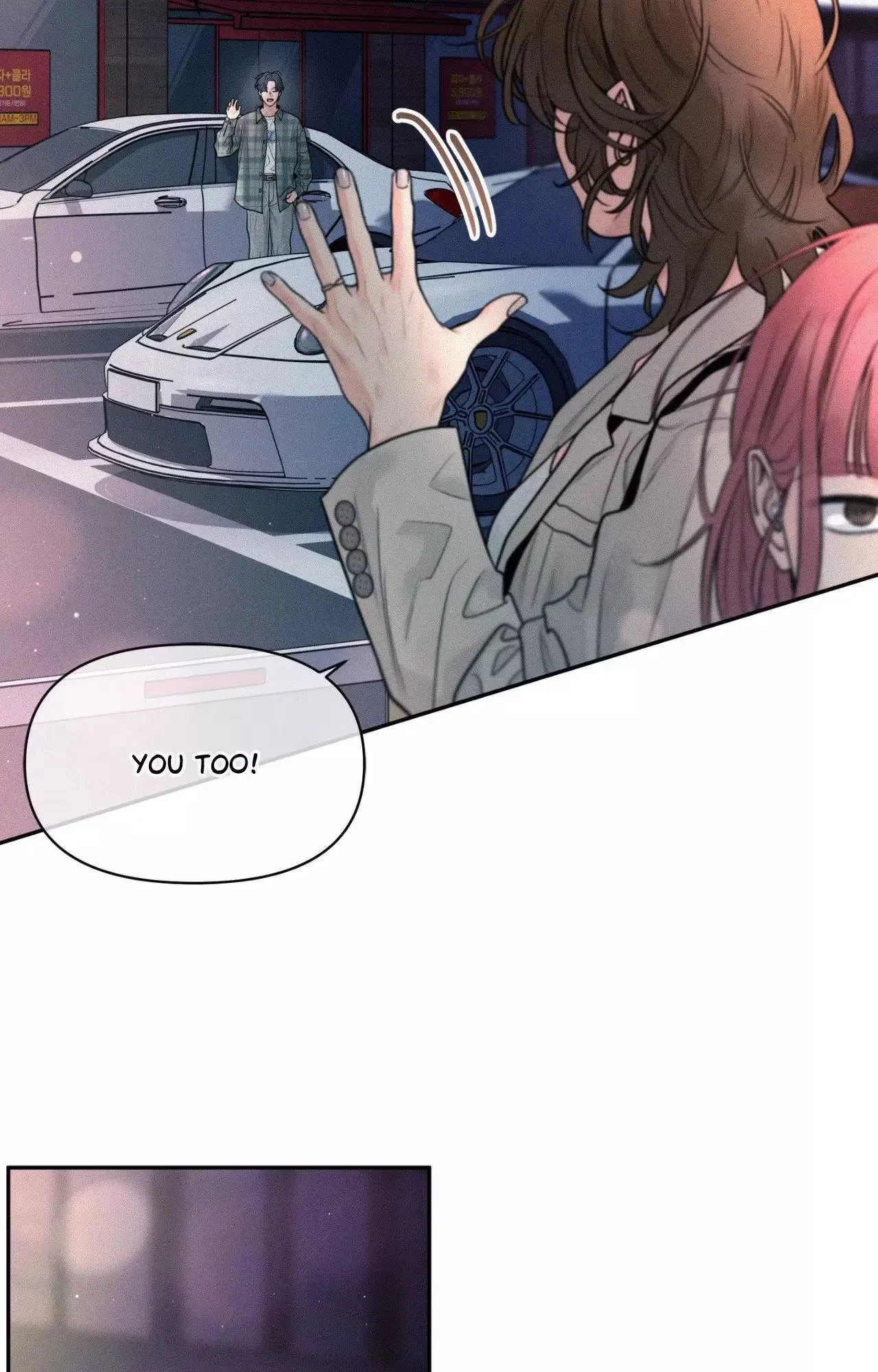 My Lovely Copycat Chapter 28, page 26