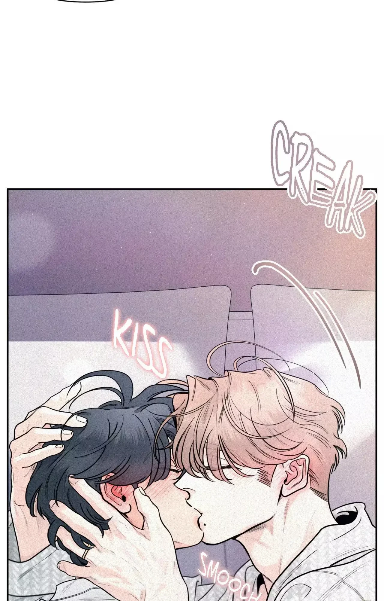 My Lovely Copycat Chapter 28, page 43