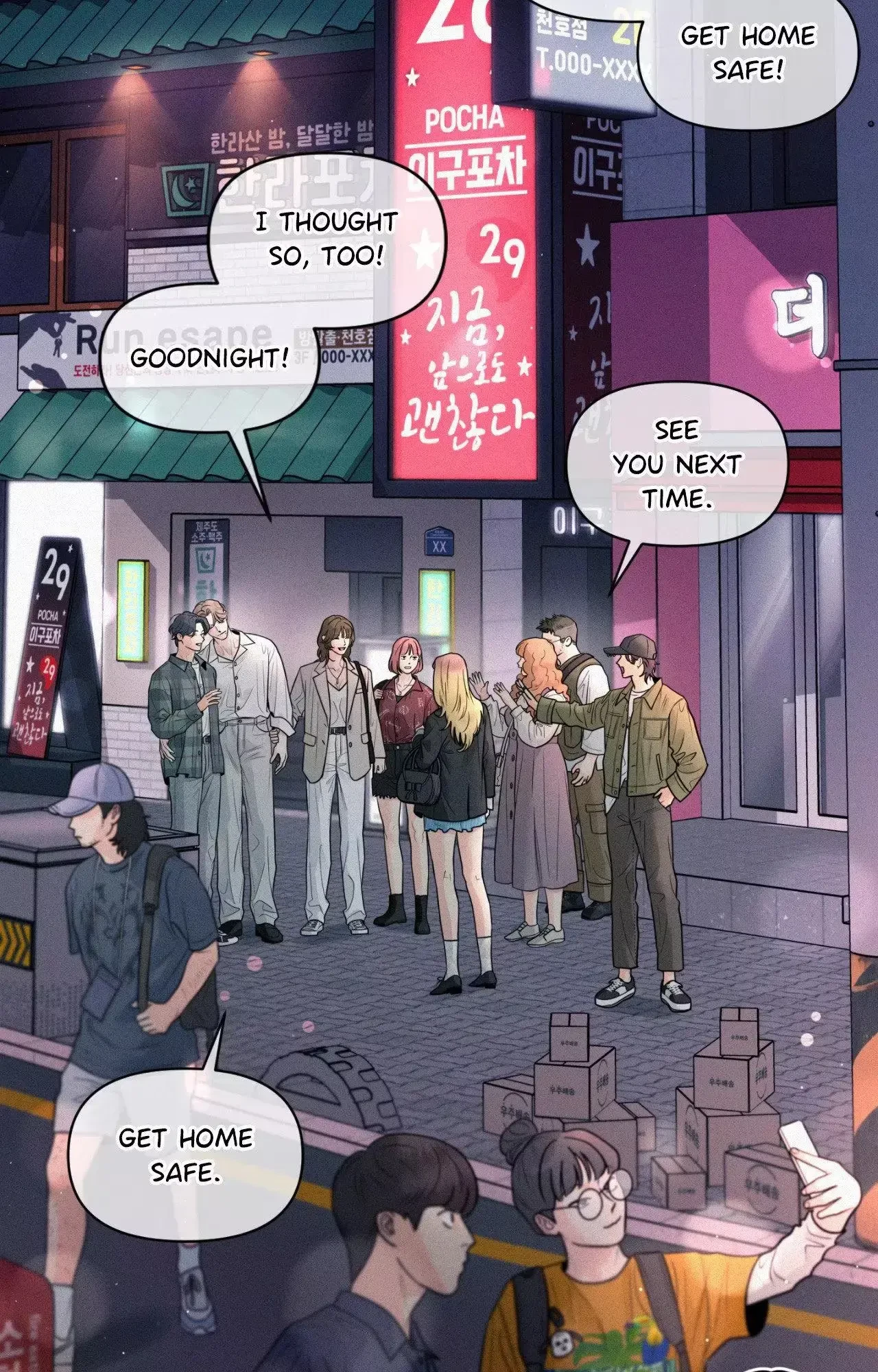 My Lovely Copycat Chapter 28, page 5