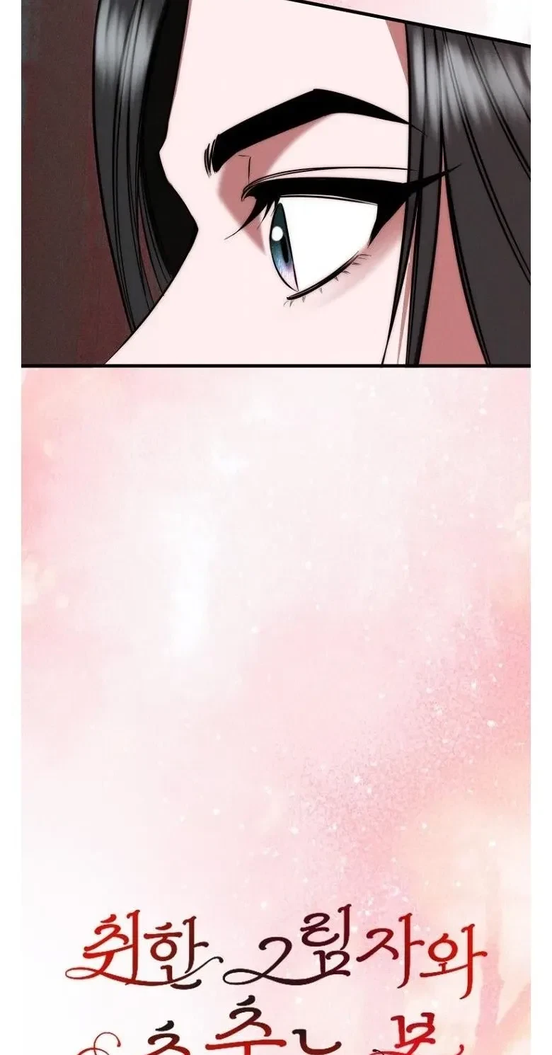 Chapter 15, page 6