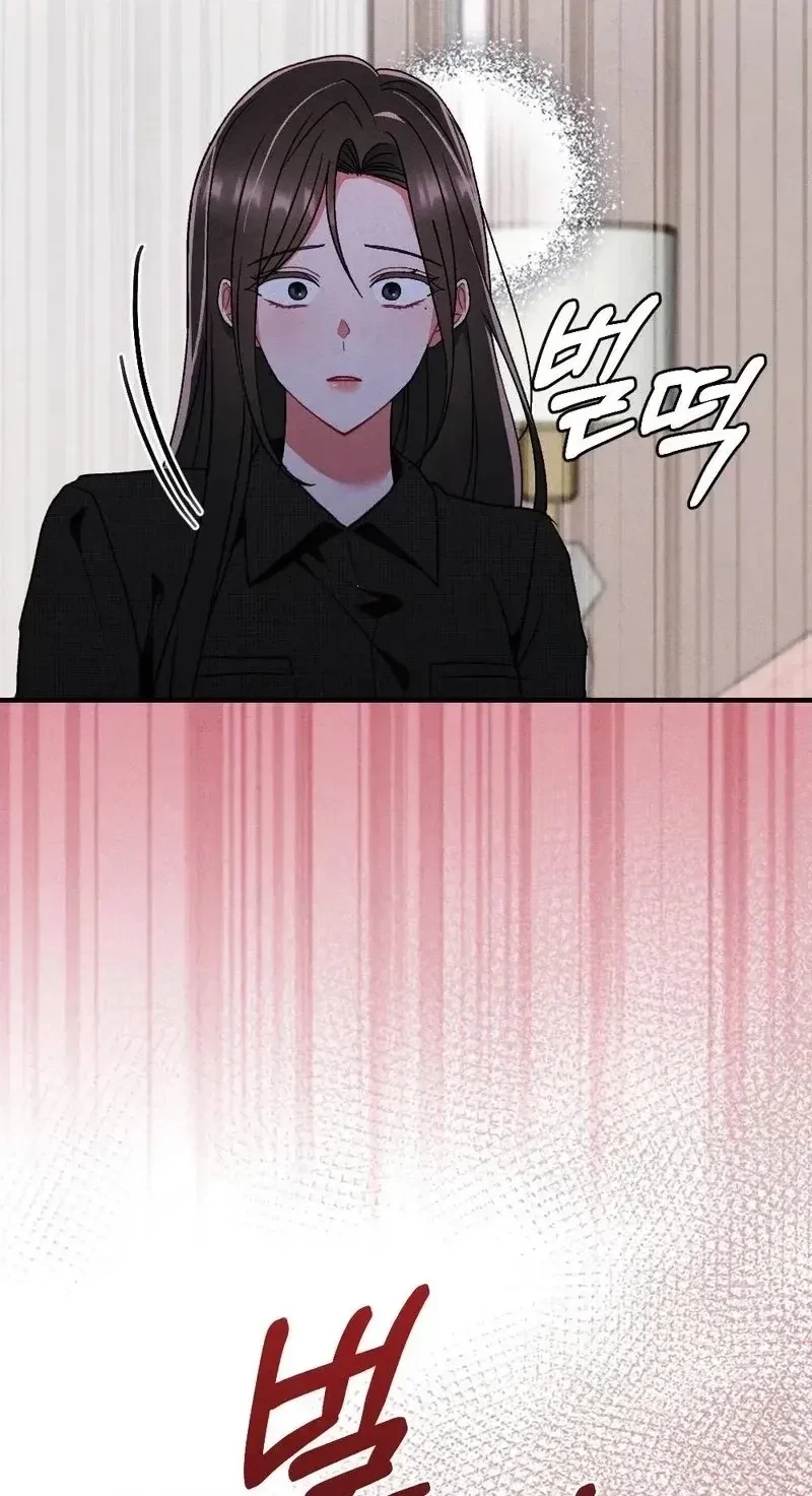 Your Wife Chapter 38, page 90