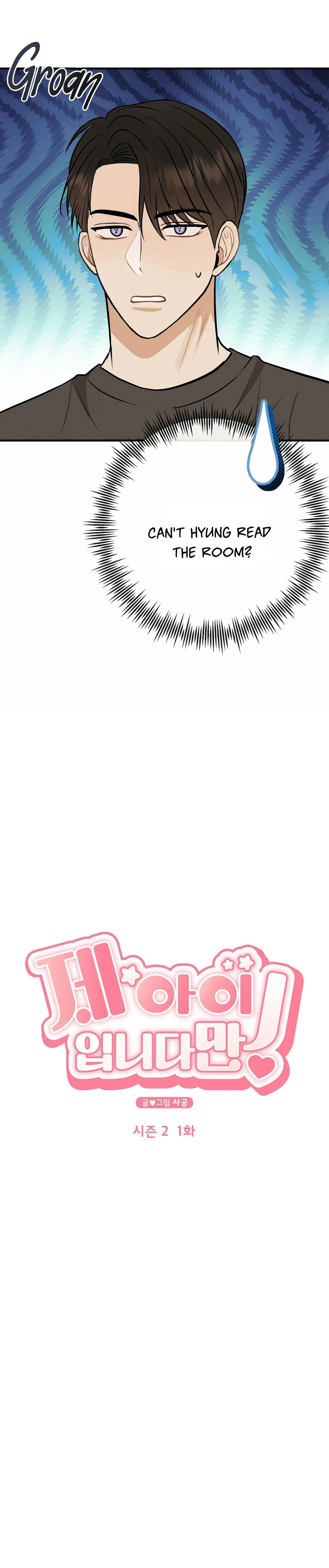 Chapter 38, page 6