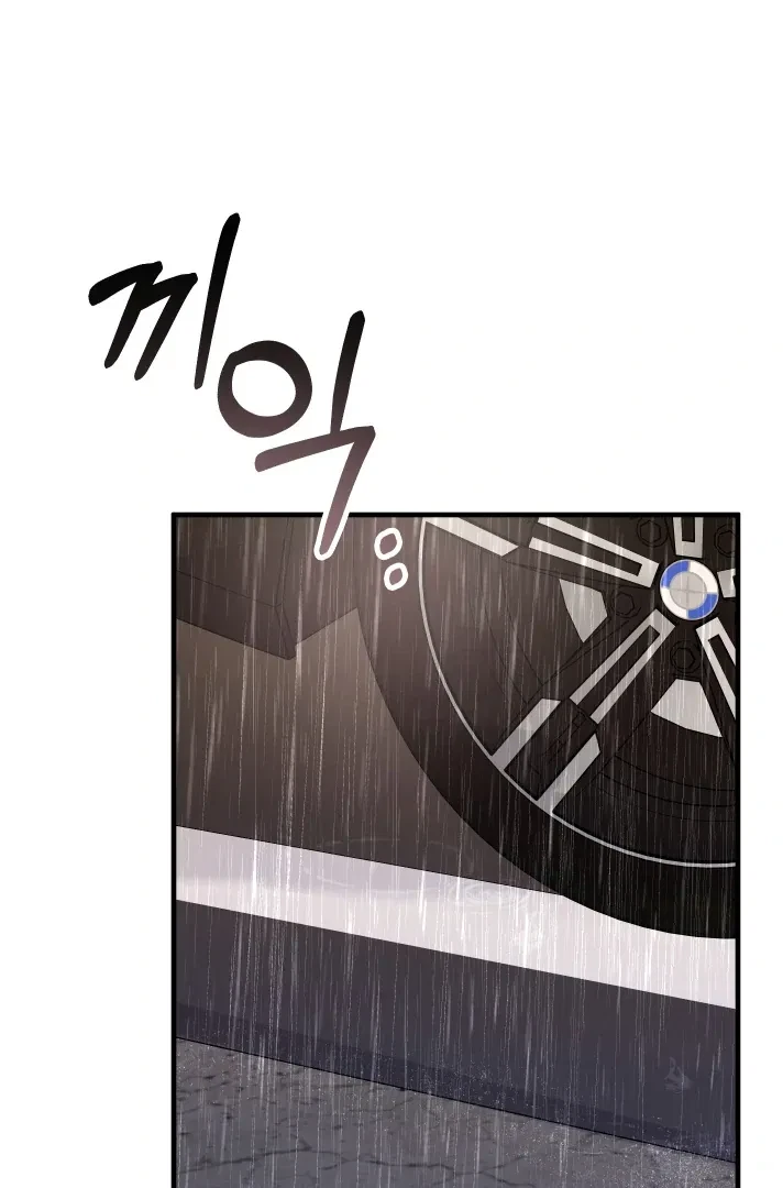 Chapter 14, page 43