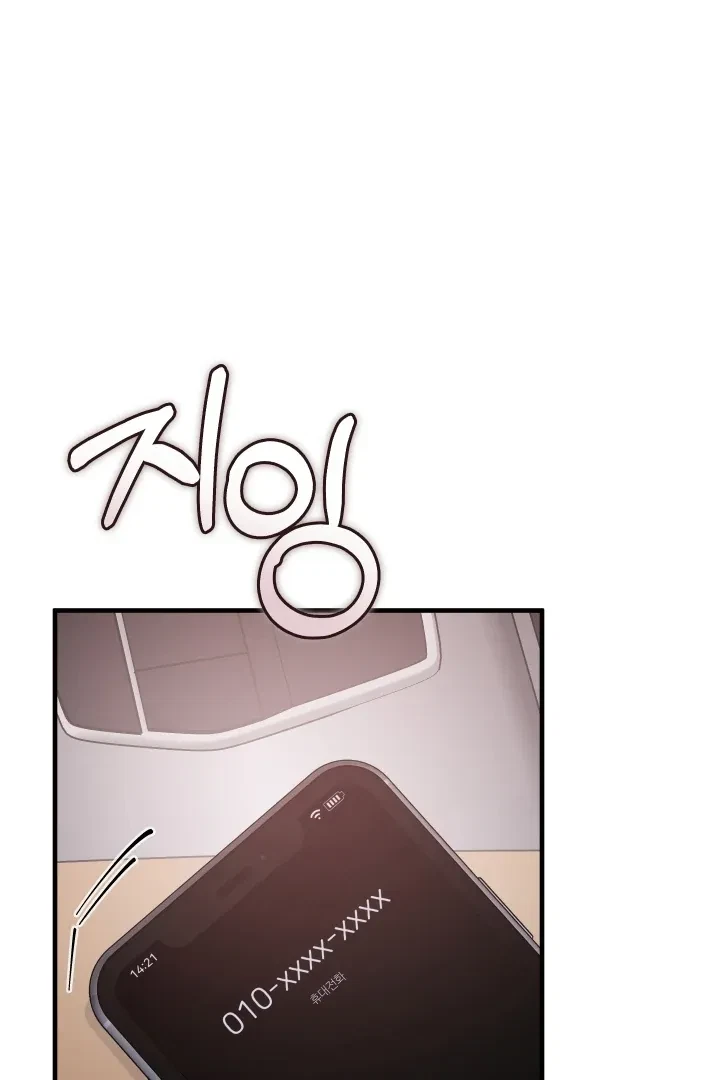 Chapter 14, page 69