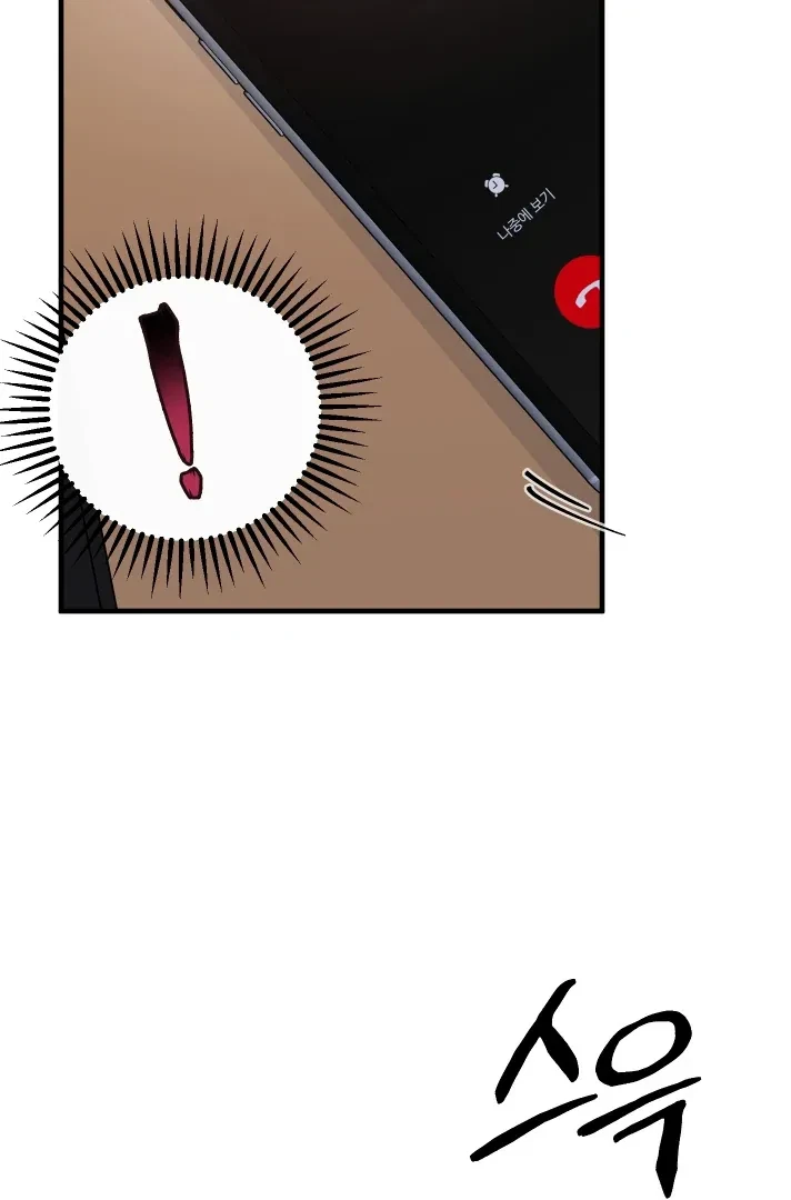 Chapter 14, page 70