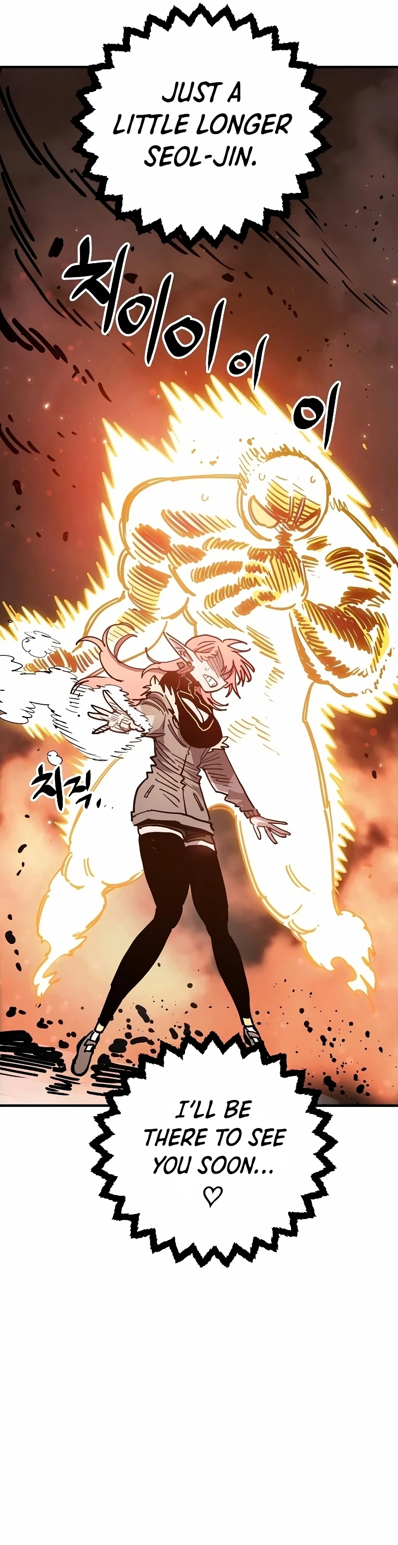 Chapter 212, page 49