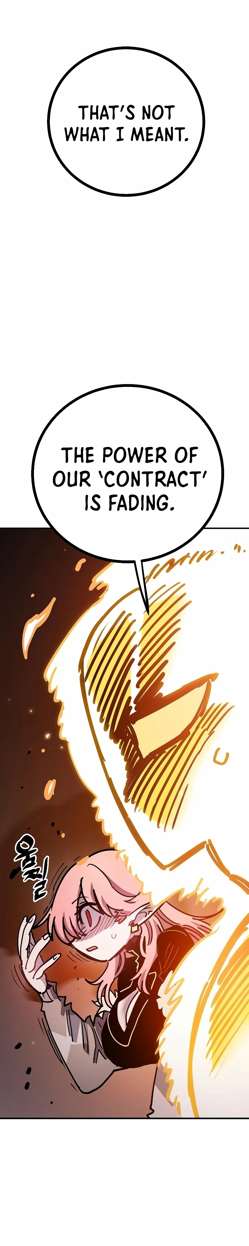 Chapter 212, page 51
