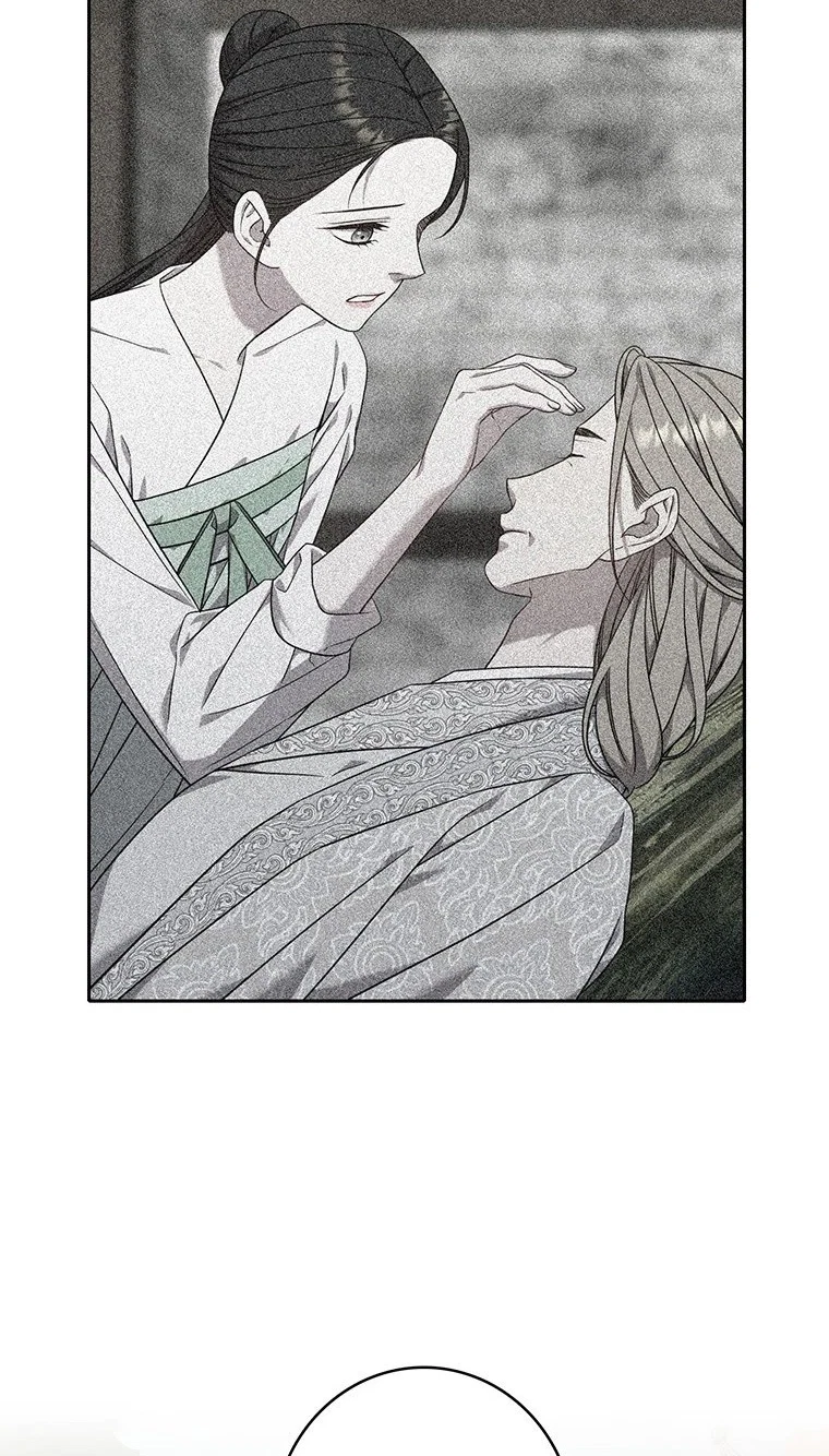 Chapter 21, page 17