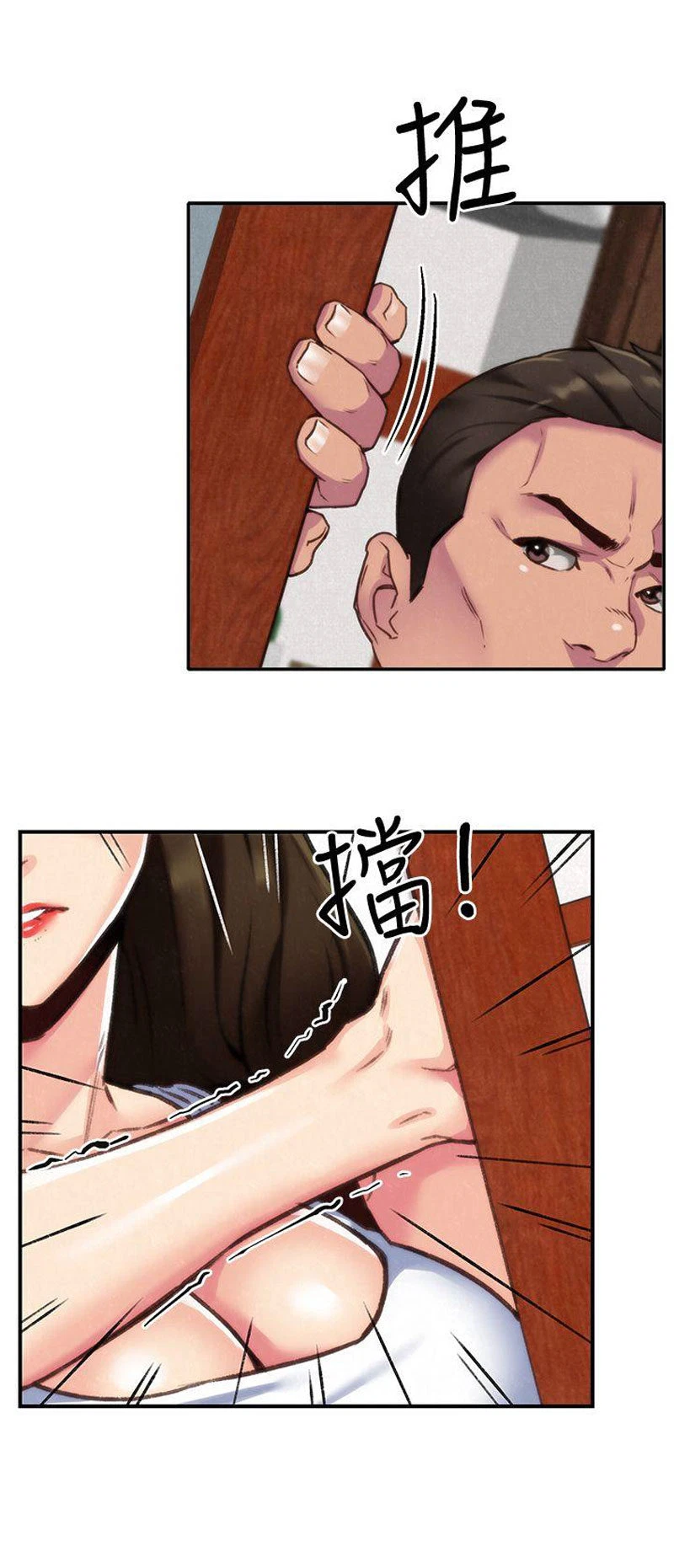 Chapter 2, page 36