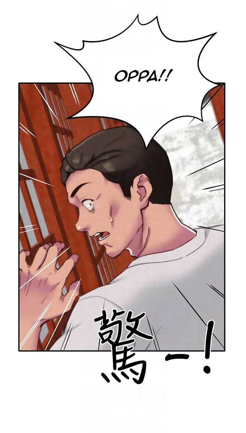 Chapter 2, page 43