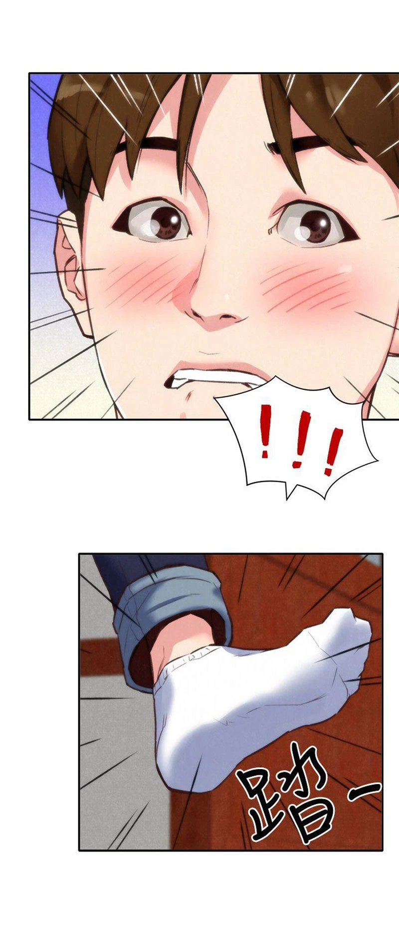 Chapter 2, page 7