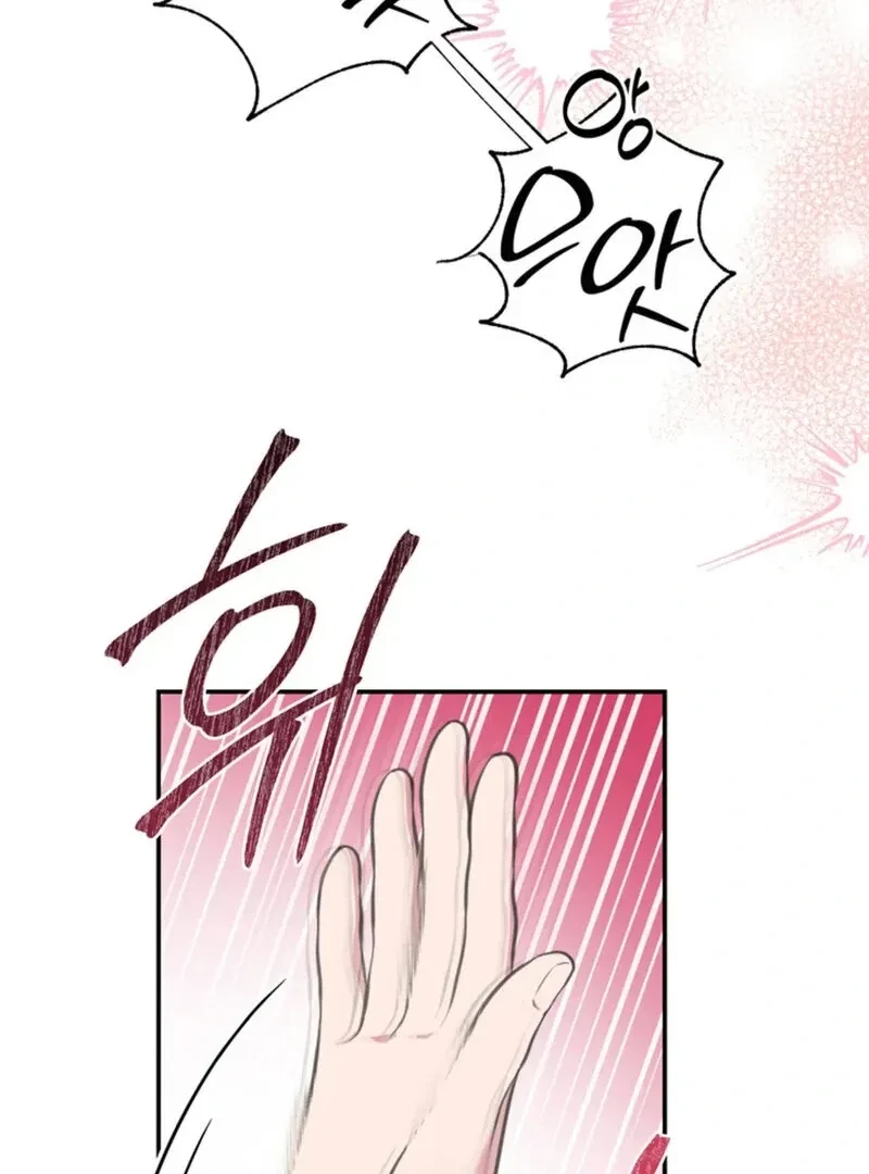Chapter 7, page 82