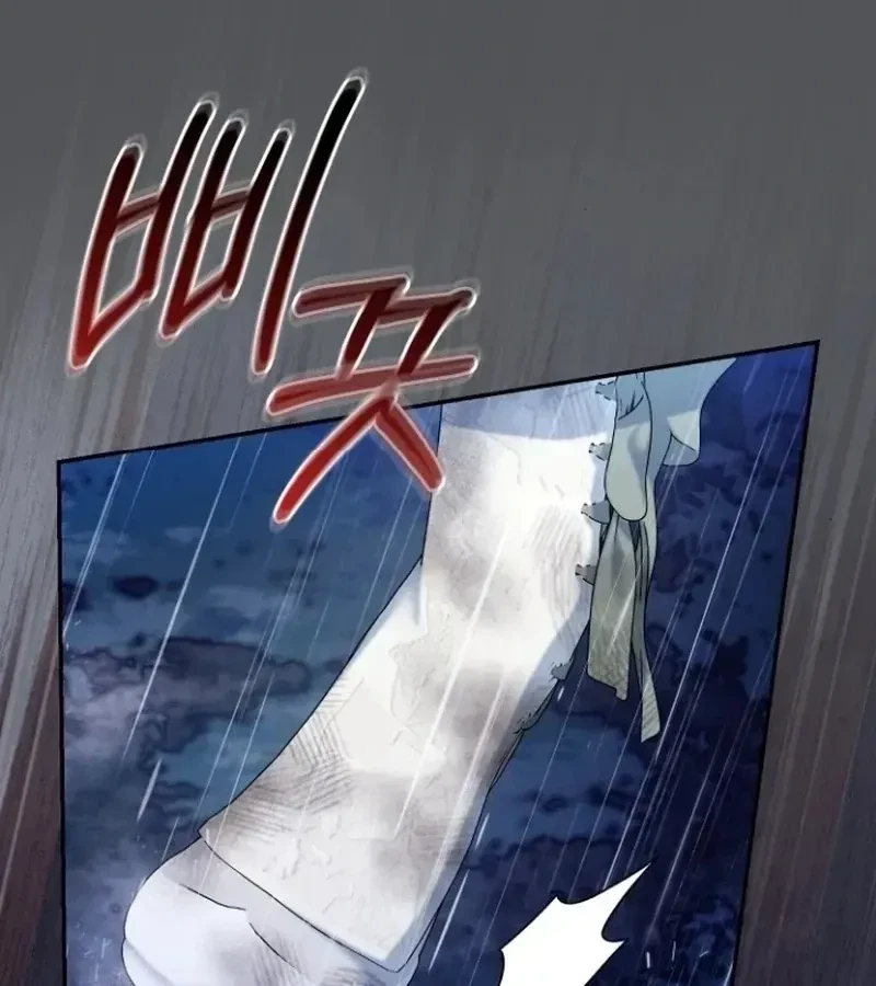 Chapter 1.1, page 30