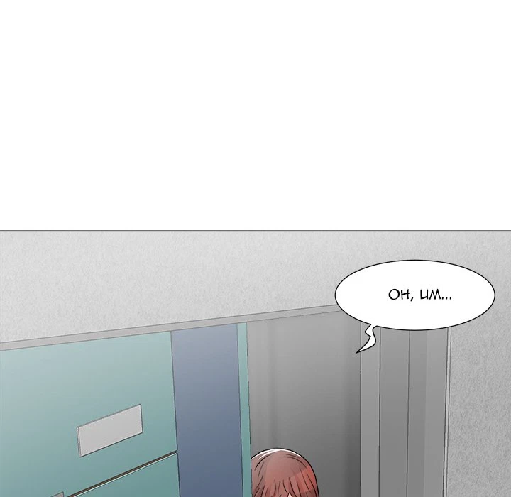 Chapter 10, page 82