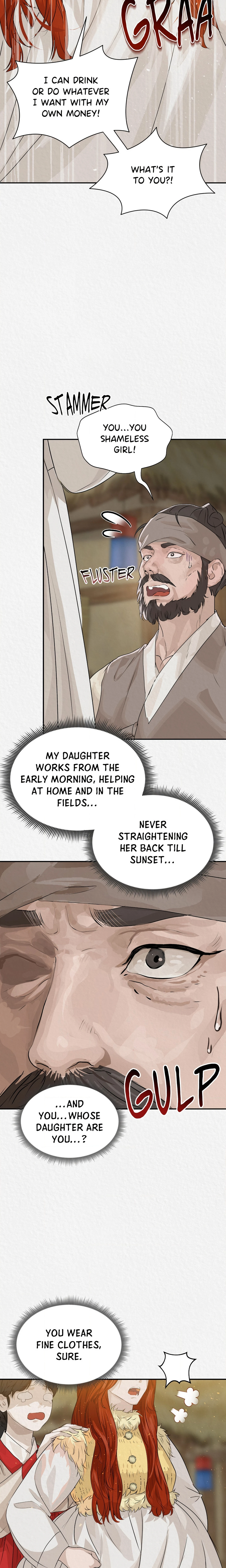 Chapter 27 - Side Story 1, page 22