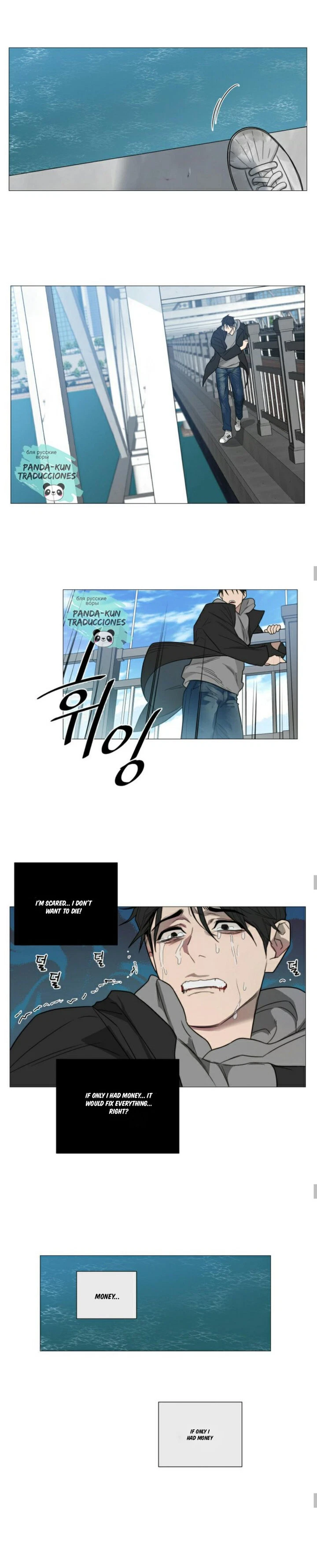 Chapter 116, page 8