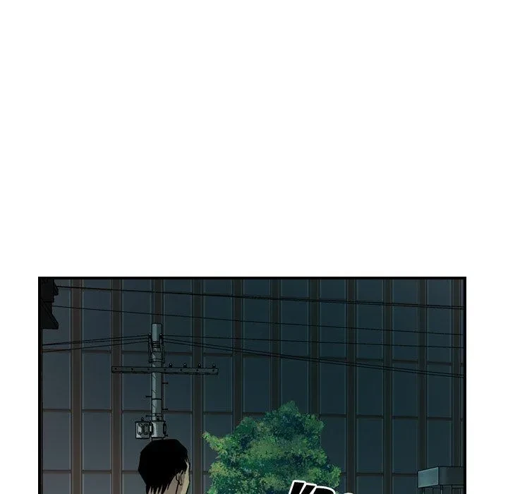 Manager Chapter 53, page 45
