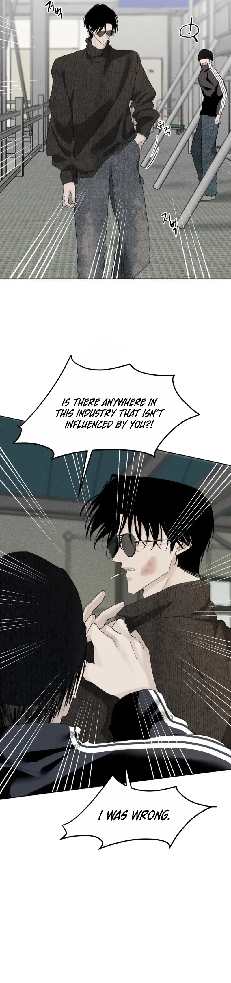 A Silver Lining Chapter 3, page 19