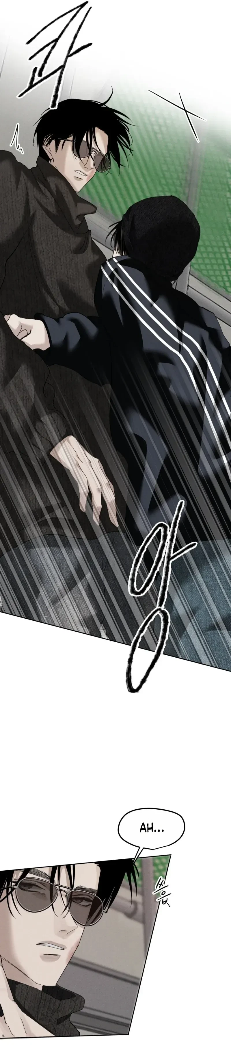 A Silver Lining Chapter 3, page 23