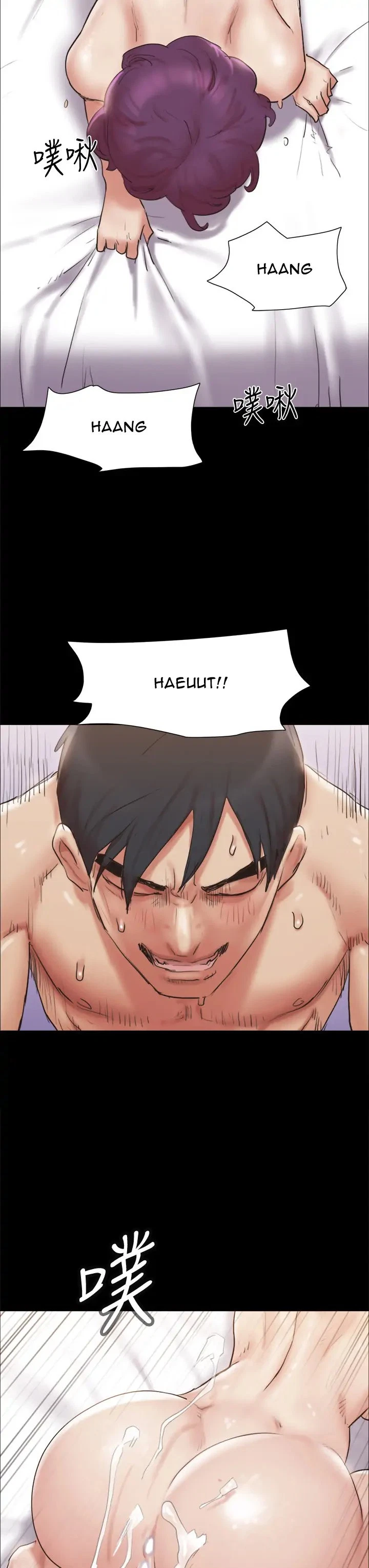 Chapter 135, page 7