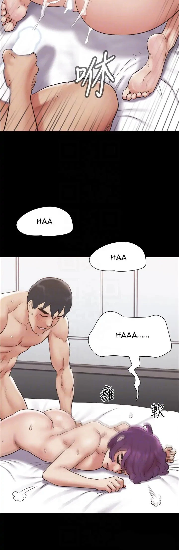 Chapter 135, page 8