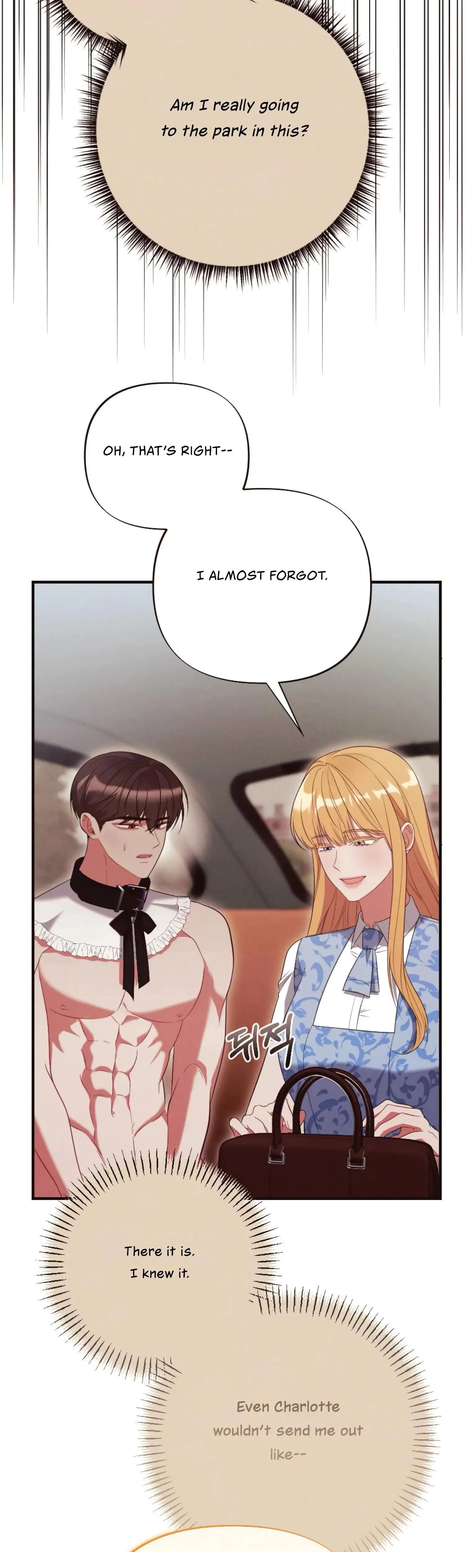 Chapter 21, page 12