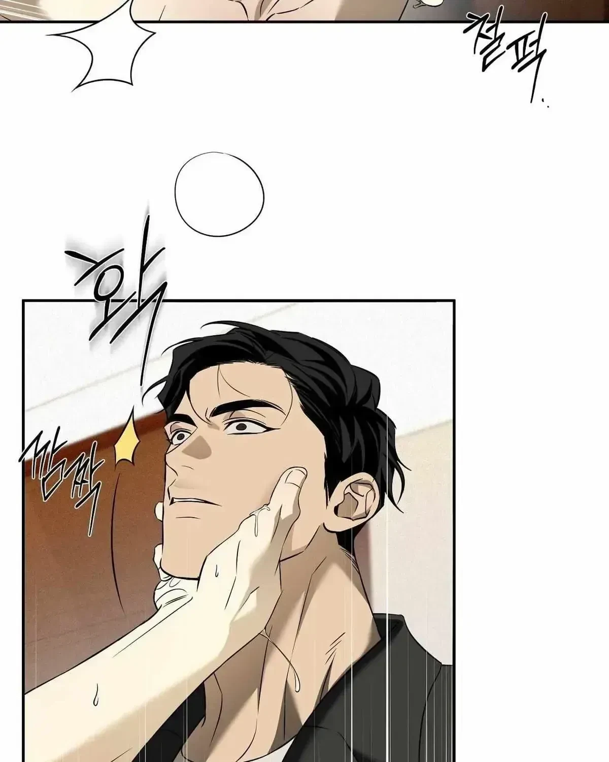 Chapter 1.2, page 91