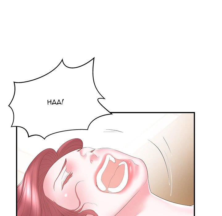 Chapter 15, page 55