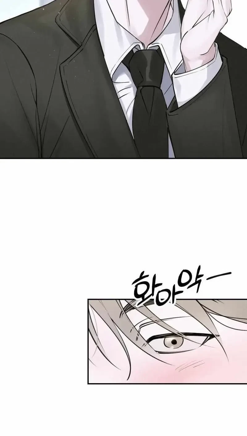 Chapter 2, page 7