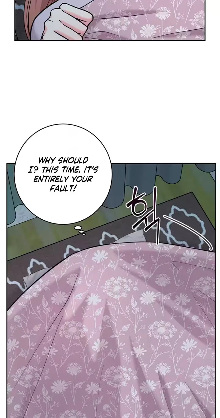 Love Was Cruel Chapter 58, page 23