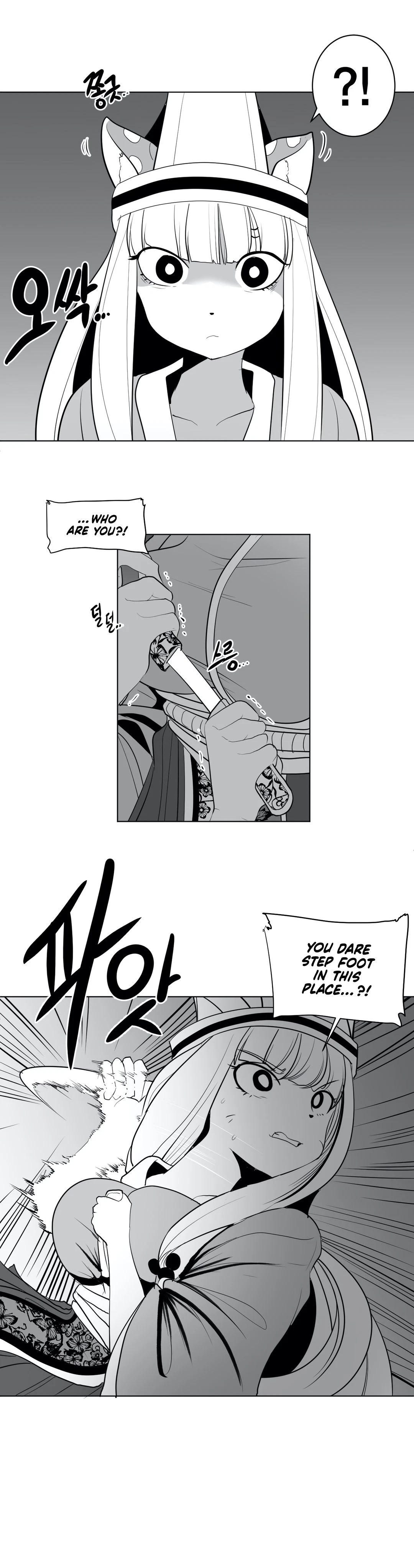 Chapter 25, page 14