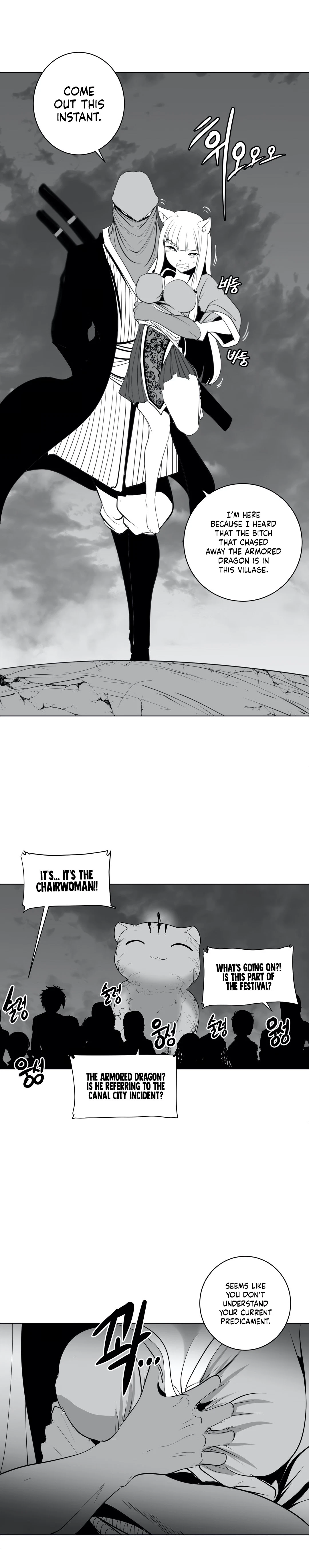 Chapter 25, page 17