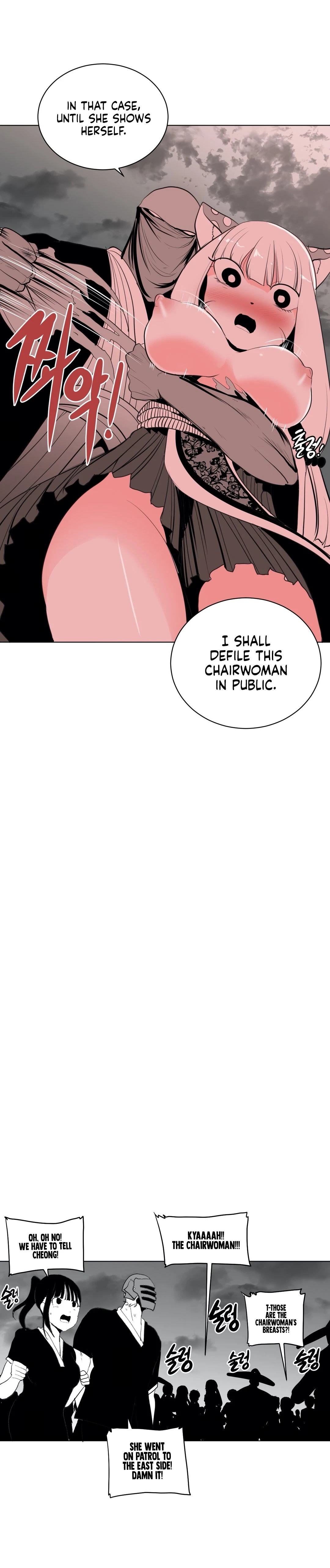 Chapter 25, page 18